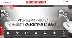 Desktop Screenshot of keranova.org